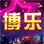 332299夜明珠ymzo1