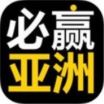 大赢家足球比分即时比分足球即时比分比V3.9.8