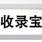 安孚科技：預(yù)計2023年歸母淨利潤1.06億元-1.26億元，同比增29.89%-54.4%