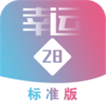 试机号金码关注对应吗V7.2.2