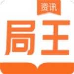 透視手機(jī)app