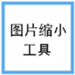 日淘任意門官方版