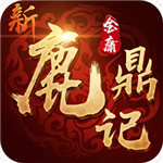 下载中国竞彩网V1.8.1