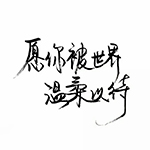 全民養(yǎng)成之女皇陛下通用版