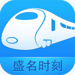 癲癇中藥秘方app