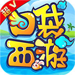 99彩吧首页V1.3.6