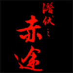 天成交規(guī)駕駛員速成培訓(xùn)係統(tǒng)