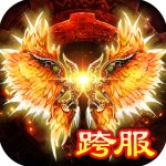 刘伯温正版四不像图片V4.8.6