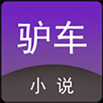 奔驰宝马老虎机V3.5.7