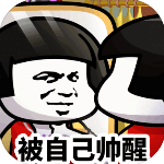 中國手語app