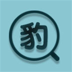 ?中央政治局會(huì)議8大看點(diǎn)