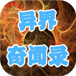 劇白白app