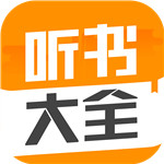 見信如晤app