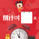 通发 · 娱乐(通用)V8.3.7