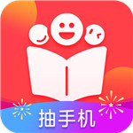 世界名著精選app