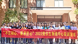 聯(lián)測儀表 聯(lián)測儀表