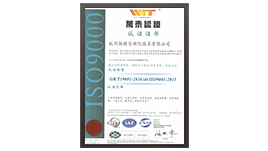 聯(lián)測儀表榮譽(yù)資質(zhì) 聯(lián)測儀表榮譽(yù)資質(zhì)