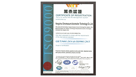 聯(lián)測儀表榮譽(yù)資質(zhì) 聯(lián)測儀表榮譽(yù)資質(zhì)