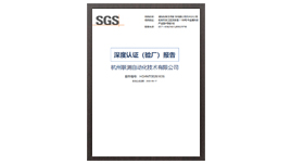 聯(lián)測儀表榮譽(yù)資質(zhì) 聯(lián)測儀表榮譽(yù)資質(zhì)