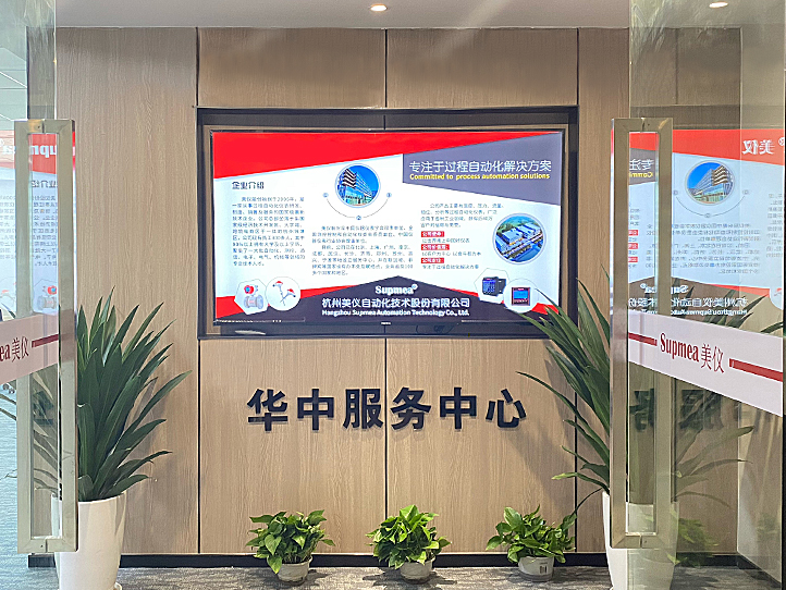 聯(lián)測儀表華中服務(wù)中心 聯(lián)測儀表華中服務(wù)中心