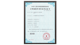 聯(lián)測儀表榮譽(yù)資質(zhì) 聯(lián)測儀表榮譽(yù)資質(zhì)