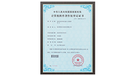 聯(lián)測儀表專利證書 聯(lián)測儀表專利證書