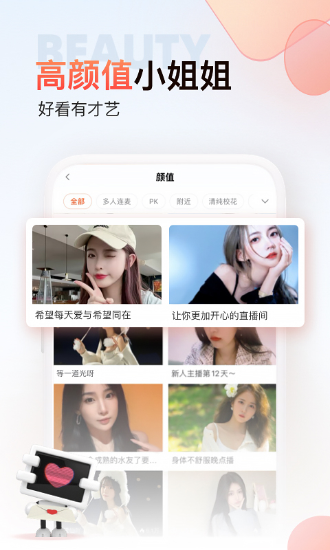 福利彩票app截圖3