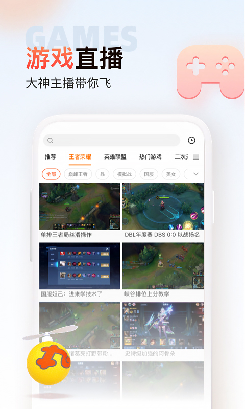 万博app官方入口截圖4