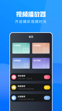 emc易倍app截圖1