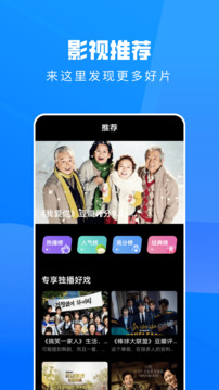 emc易倍app截圖3