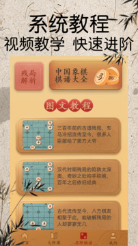 新开棋牌游戏平台截圖1