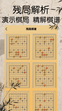 新开棋牌游戏平台截圖3