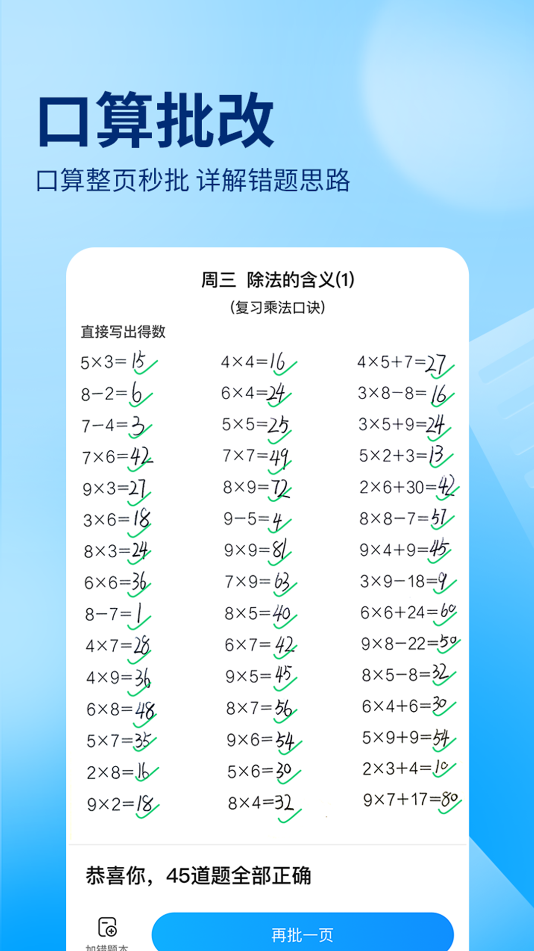 新普京888.3app官方版下载截圖3