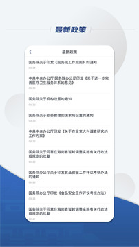 emc官网电话截圖1