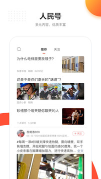 江南银行app官方下载安装截圖3