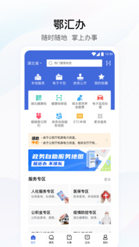 kaiyun下载app下载安装手机版截圖1