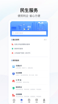 kaiyun下载app下载安装手机版截圖2