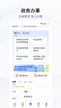 kaiyun下载app下载安装手机版截圖3