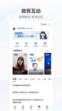 kaiyun下载app下载安装手机版截圖4