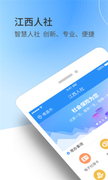 星速app浏览器官网下载截圖1