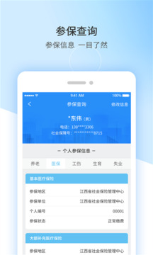 星速app浏览器官网下载截圖3