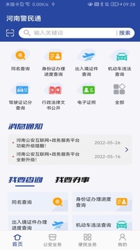 乐鱼app官网下载登录截圖1