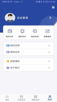 爱游戏体育全站app网页版官方入口截圖4