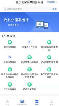 乐鱼体育APP下载安装截圖4