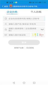 亿电竞app官网截圖2