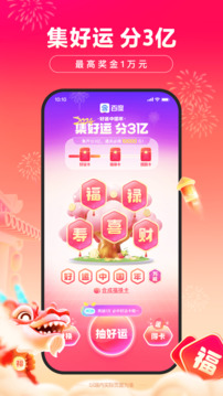 江南app官方网站入口截圖1