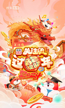 星空平台app截圖1