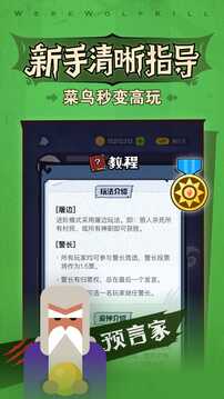 奇异果网址APP下载截圖4