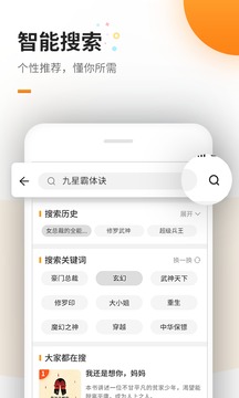 爱体育app登录截圖3