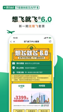 emc船公司官方网站截圖2